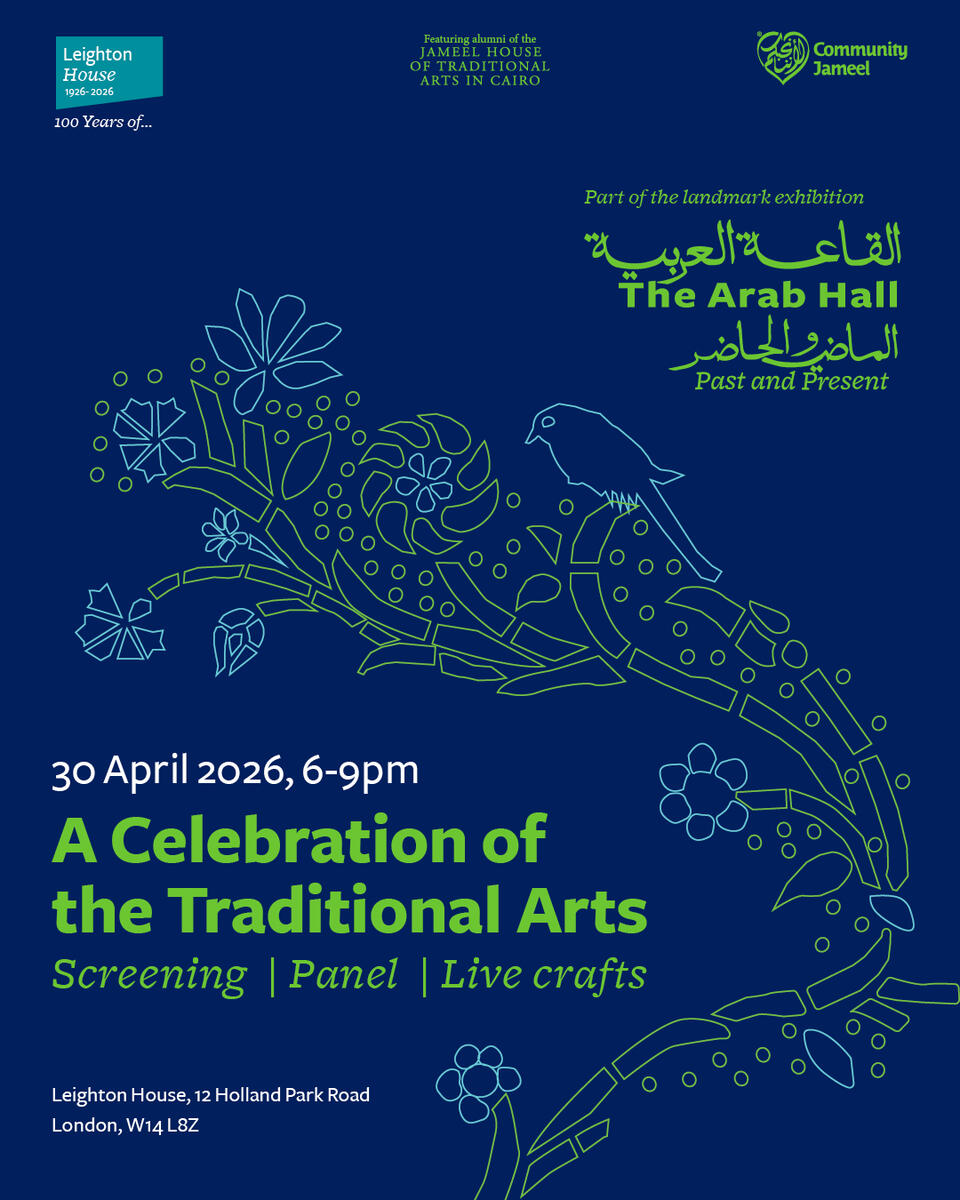 The Arab Hall: Past and Present.